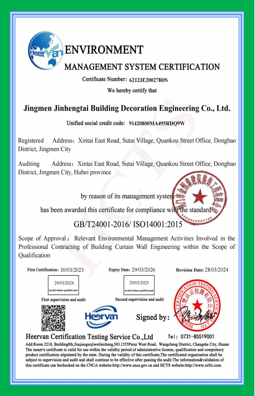 ISO14001