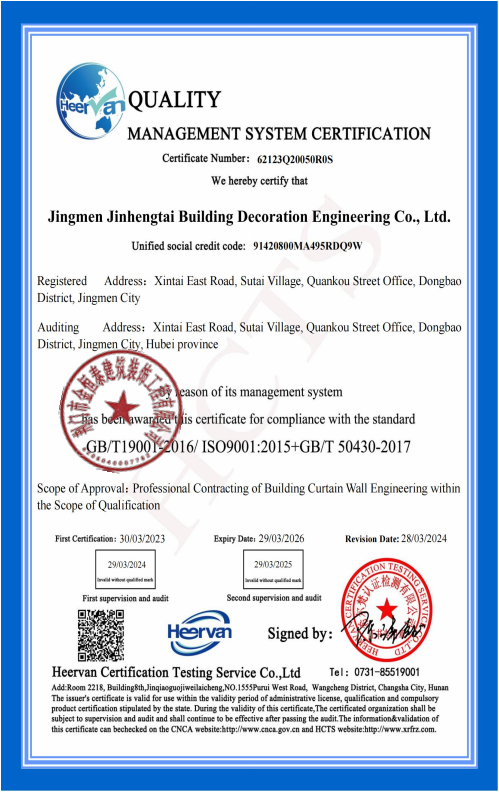 ISO9001